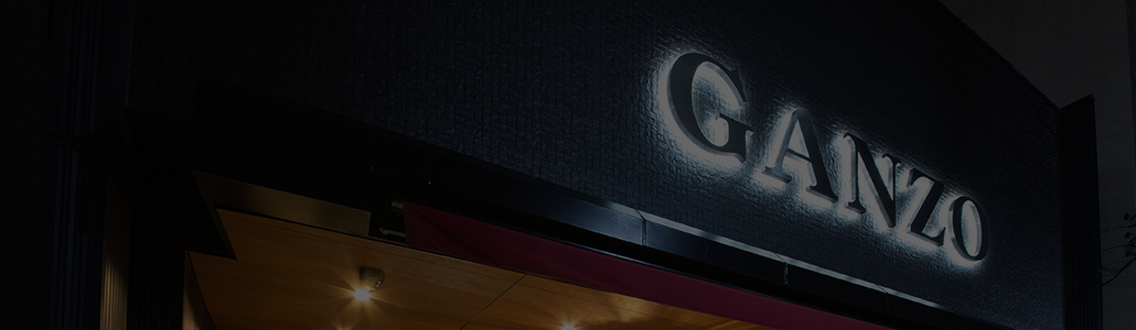 GANZO店内